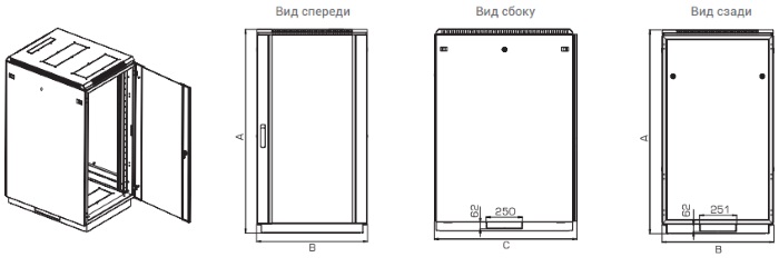 Шкаф телекоммуникационный напольный 12u 600x800 дверь перфорированная